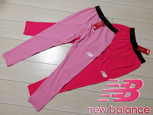 ○新品 ニューバランス NewBalance ストレッチ ロングタイツ スパッツ メンズ L ピンク&ネオンピンク 定価9,460円 レギンス