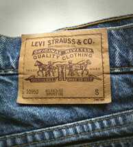 LEVI’S 　リーバイス　テーパード レッグ リラックスフィット デニム ジーンズ　レディース　S　１０９５０　_画像3