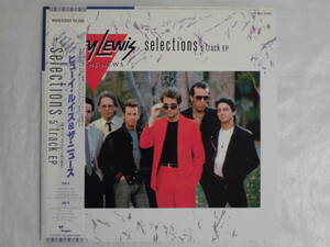 良盤屋 P-1858◆LP◆Pop Rock-　ヒューイルイス＆ザニュース セレクション Huey Lewis And The News Selections ＞1985　送料480