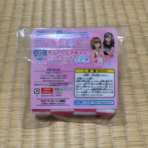 SEGAラッキーくじ オシャレ魔女ラブandベリー B賞オシャレにきめるよ!リストバンド ラブ