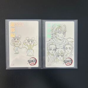 劇場版 鬼滅の刃 遊郭編 ムービーチケット風コレクションカード ムビチケ ムキムキネズミ 宇髄天元