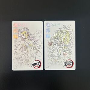 劇場版 鬼滅の刃 無限城編 ムービーチケット風コレクションカード ムビチケ 堕姫