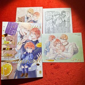 汐にがり 二人でパパはじめました another BL アニメイト特典 小冊子 イラストカード ペーパー