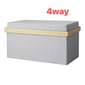 収納スツール【椅子/テーブルにもなれる!】4way オットマン 収納ボックス ダブルサイズ 2人掛け 収納ベンチ (ライトグレー)