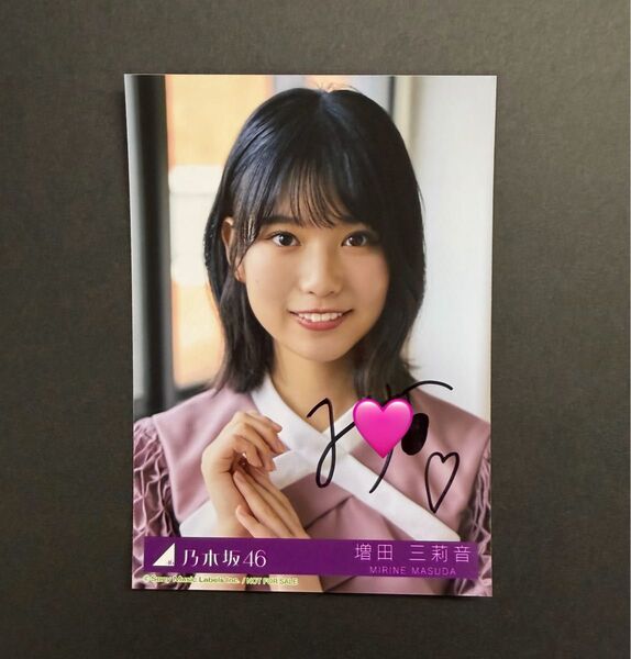 乃木坂46 増田三莉音 直筆サイン入り生写真