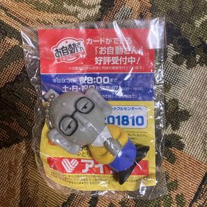 アイフル お自動さん キーホルダー 【ノベルティグッズ】