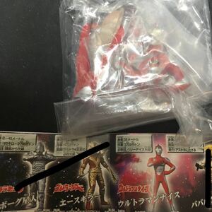 ＨＧシリーズ★ウルトラマンレオ★決闘レオ対ババルウ星人編★ウルトラマンナイス★単品★バンダイ★ガシャポン★BANDAI