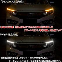 送料無料 ☆強烈美発光・極薄☆ LED チューブ テープ アイスブルー/アンバー 流れる ウインカー シーケンシャルウィンカー 60cm カット可 1_画像3