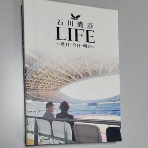 石川鷹彦 LIFE ~昨日、今日、明日~