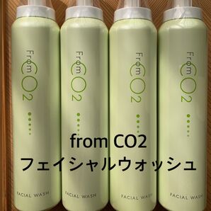 4本セット♪from CO2フェイシャルウォッシュ