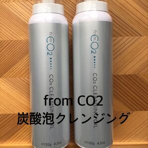 2本セット♪from CO2炭酸泡クレンジングオイル