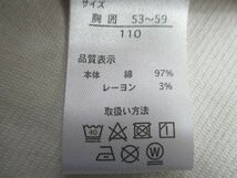 SE929【xyz】新品　ロゴ刺繍　ジップアップ　長袖　ジャケット　男児　淡茶　110_画像10