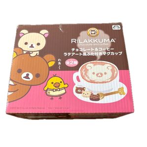 リラックマ チョコレート&コーヒー ラテアート風ふた付きマグカップ 一種