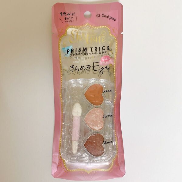 FORTUNE(フォーチューン) KOSE プリズムトリック 03 コーラルジュエル アイシャドウ 3色パレット グリッター