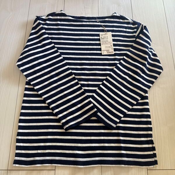 無印良品 ボーダー ボートネック長袖 Tシャツカットソー