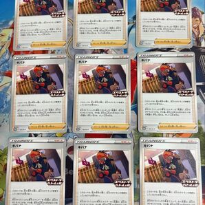 キバナ エクストラバトルの日