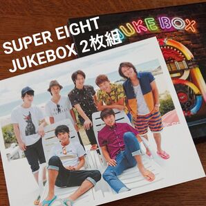 ☆映画:100回泣くこと『涙の答え』他【正規品☆中古/自己判断B】SUPER EIGHT JUKEBOX 2枚組★紙ジャケット仕様
