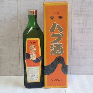 奄美ハブ酒 ハブ酒 本場奄美ハブ酒 ハブ入り 720ml 35度以上36度未満 古酒 琉球の酒 【未開封 】