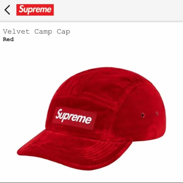 新品 supreme Velvet camp cap 正規品 送料無料