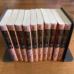 花の慶次 文庫版 全巻