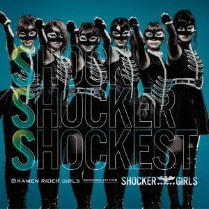 (お買い得！中古)SSS_~Shock_Shocker_Shockest~/Roller_Coaster_Days[初回盤]