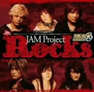 (お買い得！中古)Rocks　JAM Project,影山ヒロノブ,奥井雅美,河野陽吾