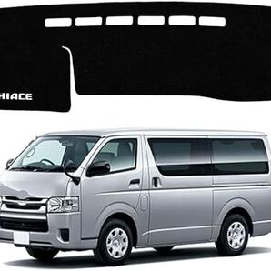【未使用】ZdeduoCar ダッシュボードマット トヨタ ハイエース Hiace 200系に適用 専用設計 UVカット 断熱