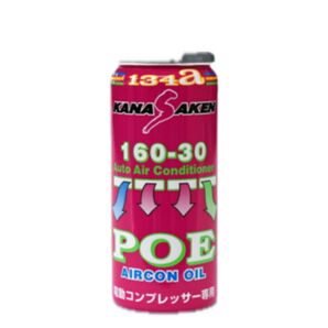 関西化研 エアコンオイル POE 専用 R134a ハイブリッド車 HV車 専用 電動コンプレッサー専用 30cc 即日発送