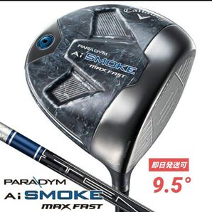 新品 パラダイム Aiスモーク MAX FAST 9.5° テンセイ40CW S 日本