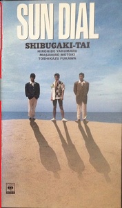SUN DIAL Shibugakitai VHS 40 minute used