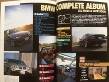 BMWコンプリート 2003年vol.15★2003年モデル 完全保存版ファイル 二輪・BMWミニ含む★3・5・7シリーズ／Z・M・X5シリーズ／Z4／760Li_画像4