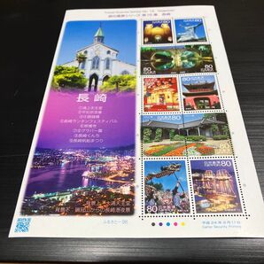 長崎 旅の風景シリーズ第16集 眼鏡橋 グラバー園 長崎くんち 浦上天主堂 平和祈念像