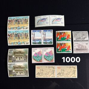 日本郵便 切手 複数種類 コレクション
