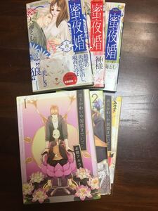 コミック本