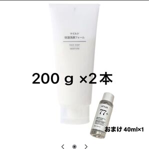 無印良品 マイルド保湿洗顔フォーム 200g 、 アヌア化粧水40ml