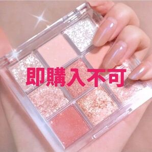 新品未開封桜パウダー#01、9色の星空のような輝くアイシャドウ。商品ページをご覧頂いた方は100円のお値引方法がございます。