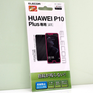 ファーウェイ HUAWEI P10 Plus 用 反射防止 指紋防止 液晶保護フィルム 未開封品 HuaweiP10Plus保護フィルム