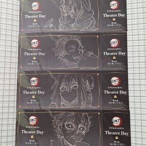 鬼滅の刃 シアターデイ ノベルティ 第5話 4枚セット