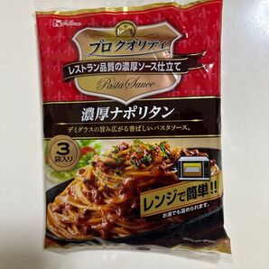 パスタソース ナポリタン