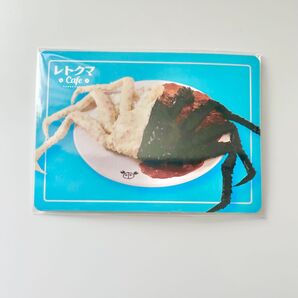 レトセトラ レトクマカフェ カード ゲーム実況者 配信者 レトカニ 大却下メニュー キッチンカー 配布 TOP4 カレー