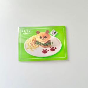 レトセトラ レトクマカフェ カード ゲーム実況者 配信者 レトクマ バーガー キッチンカー 配布 TOP4 パンケーキ