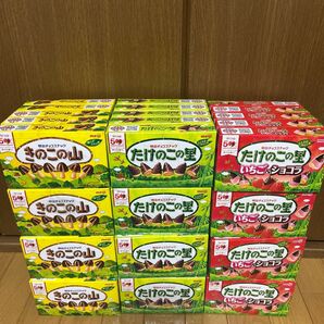 きのこの山・たけのこの里 セット