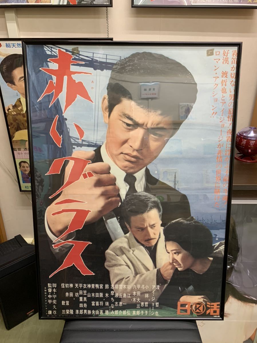 クーポン利用&送料無料 【映画館看板用ポスター】落葉の炎 | www