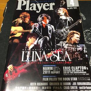 Player 2011 4月号 LUNASEA 雑誌 No.542