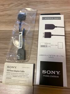 USBホストアダプターケーブル　SGPUC3 SONY