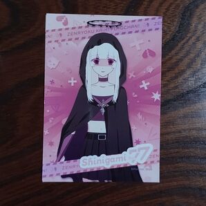 2024年夏 嫉妬の死神 ブロマイド