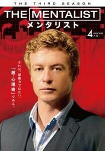 THE MENTALIST メンタリスト サード・シーズン3 vol.4(第7話、第8話) レンタル落ち 中古 DVD 海外ドラマ