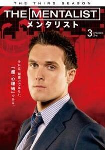 THE MENTALIST メンタリスト サード・シーズン3 vol.3(第5話、第6話) レンタル落ち 中古 DVD 海外ドラマ