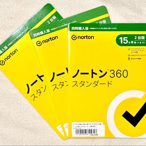 norton ノートン360 スタンダード 15ヶ月 2台版 セキュリティソフト