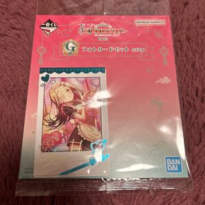 一番くじ G賞 篠澤広